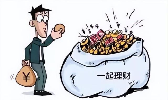 理财产品诈骗(理财产品诈骗老年人情景剧台词)