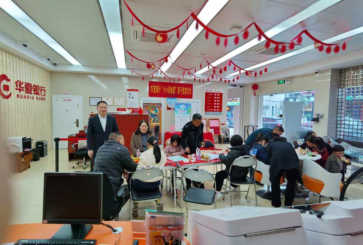 华夏银行理财怎么样的简单介绍
