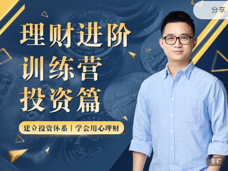 公司理财培训(公司理财培训武汉哪里学比较好)
