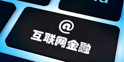桔子理财官网(桔子理财最新新闻)