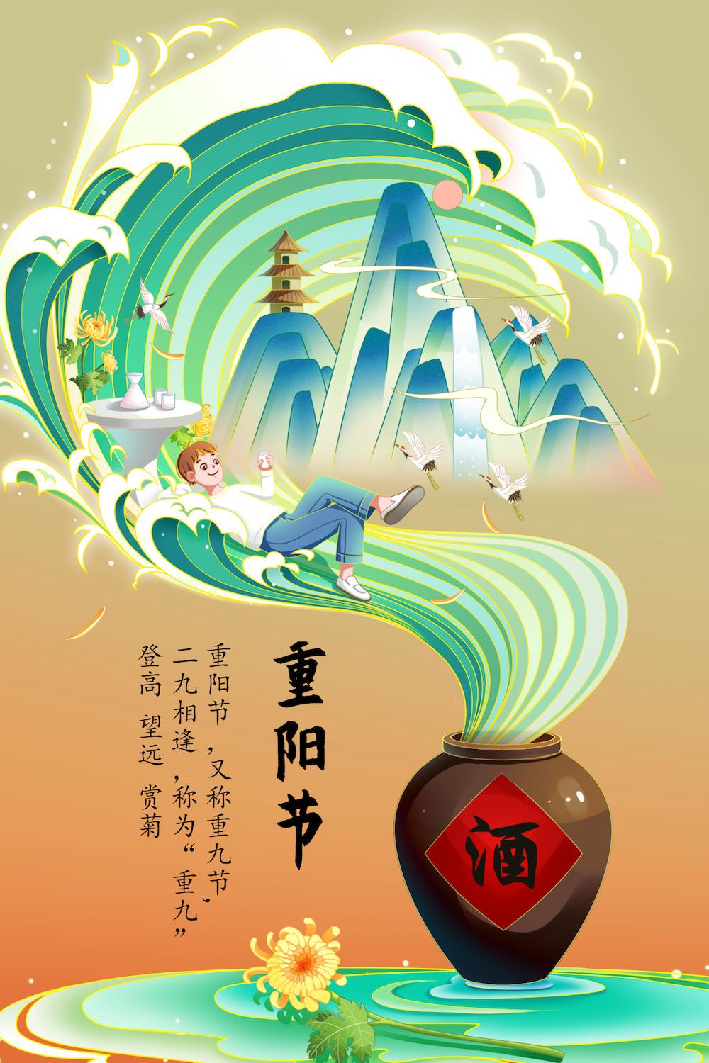 重阳节理财(银行重阳节老人理财活动方案)