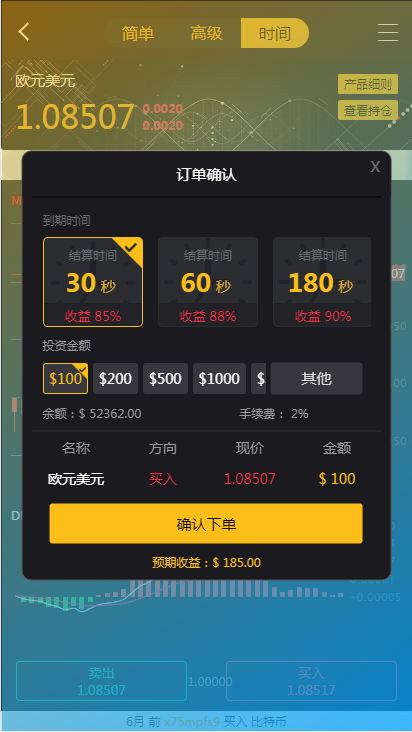 微盘理财(微理财是真的假的)