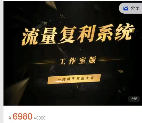 复利理财系统(复利理财系统客服电话)