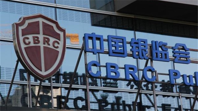 银监会理财(银监会理财新规解读)