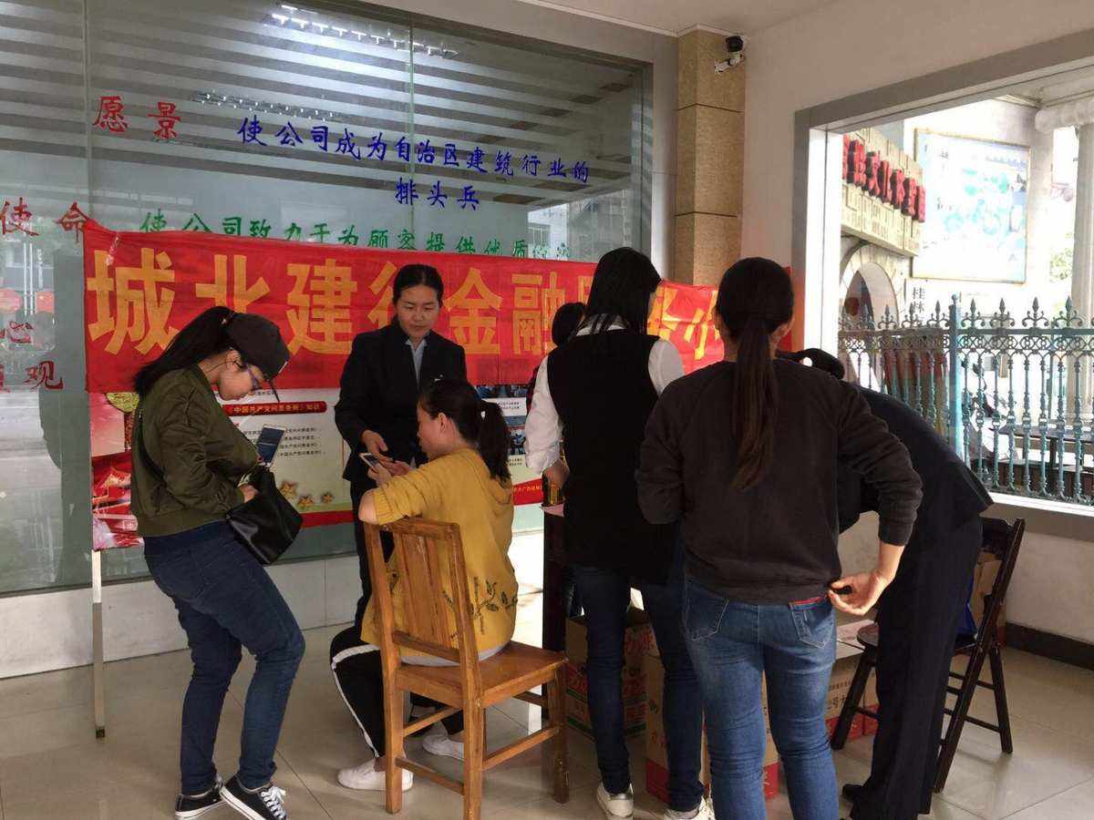 单位买理财(单位买理财会计分录)