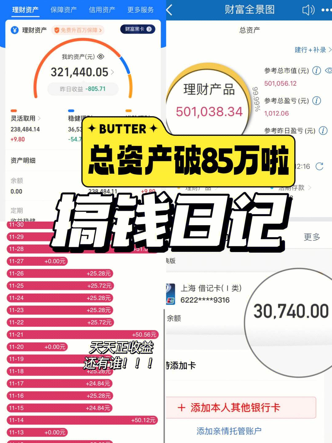 1000元怎么理财(1000元怎么理财升值快)