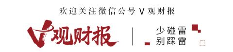 巨和理财(巨和理财可靠吗)