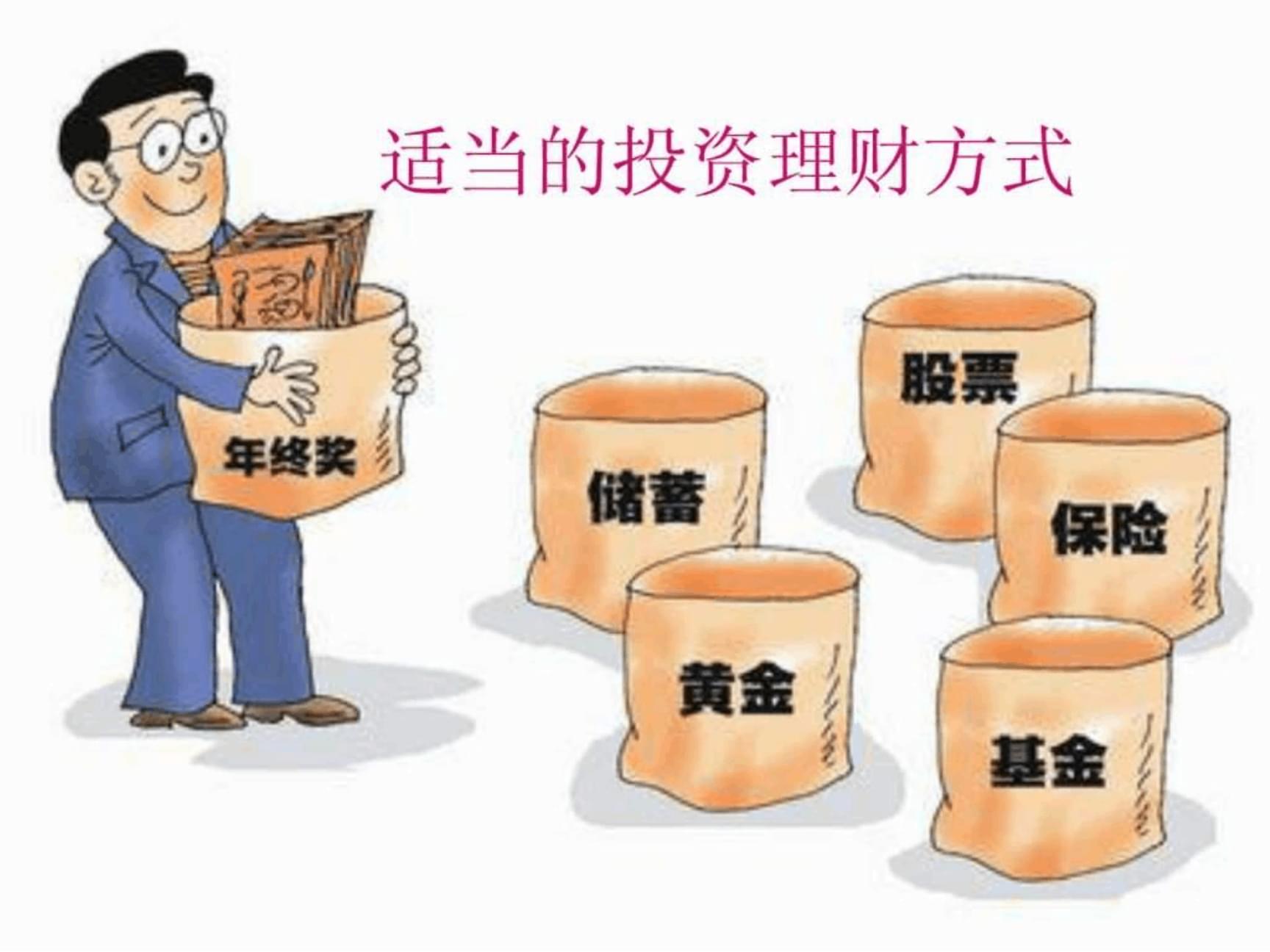 投资理财网址(投资理财网址导航  value500投资导航手机版)
