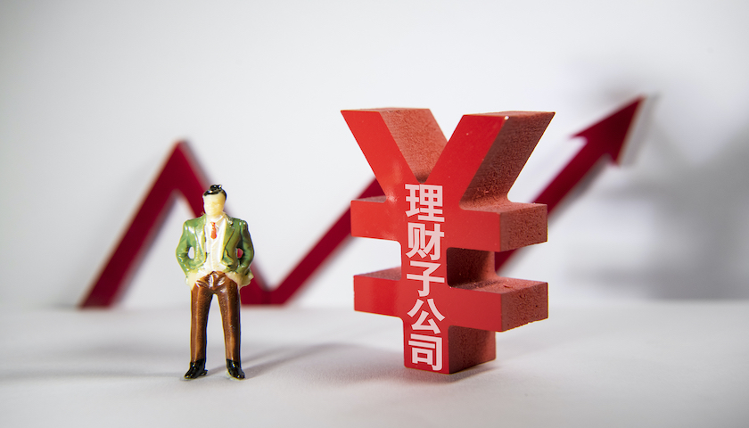 企业银行理财(企业银行理财收入要交增值税吗)