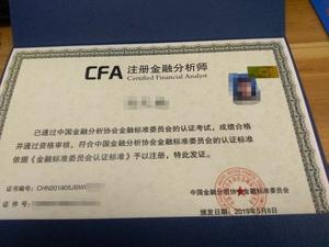 助理理财规划师证书(助理理财规划师证书丢了怎么补)