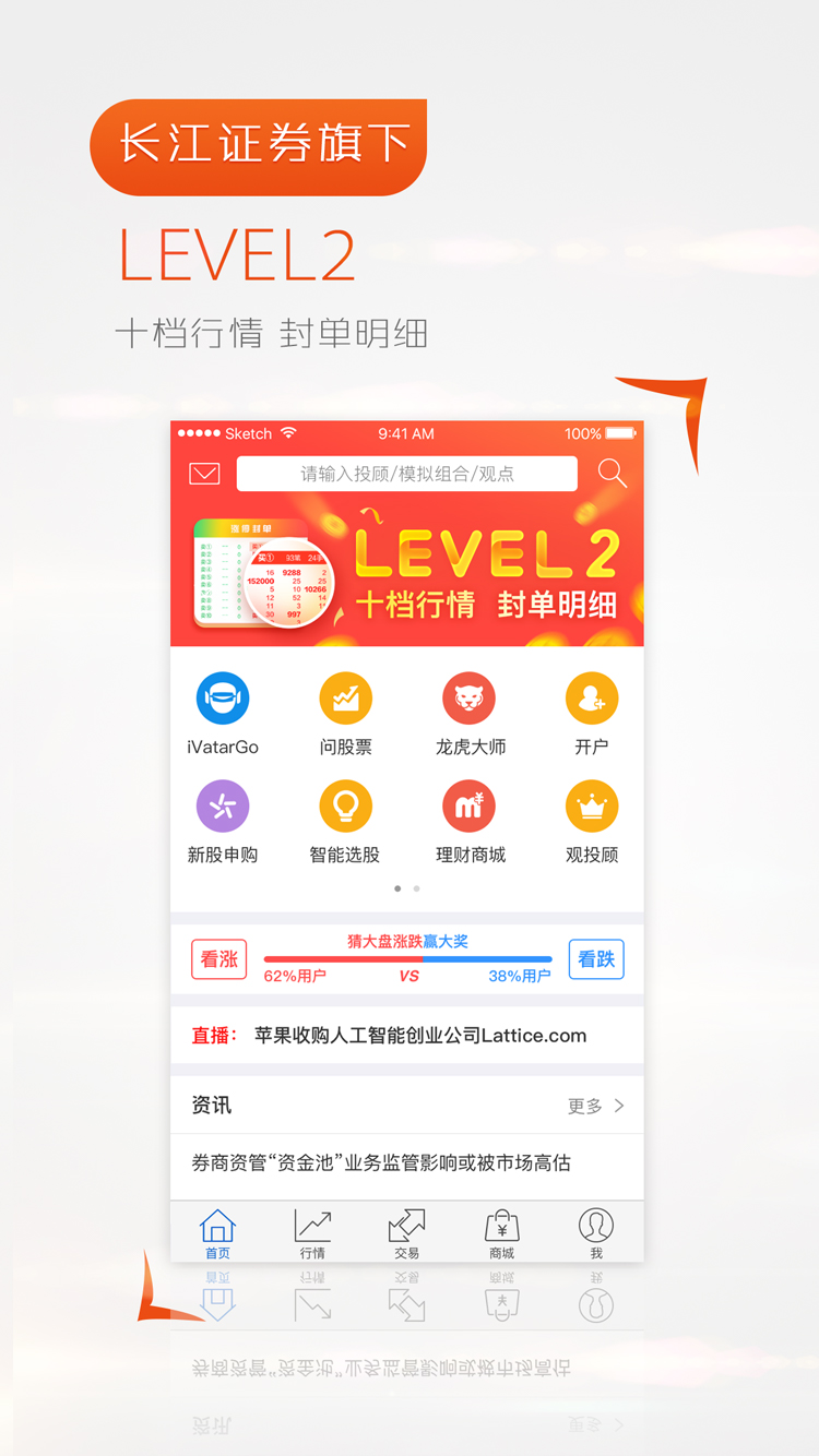 手机e理财(手机理财软件可靠吗)