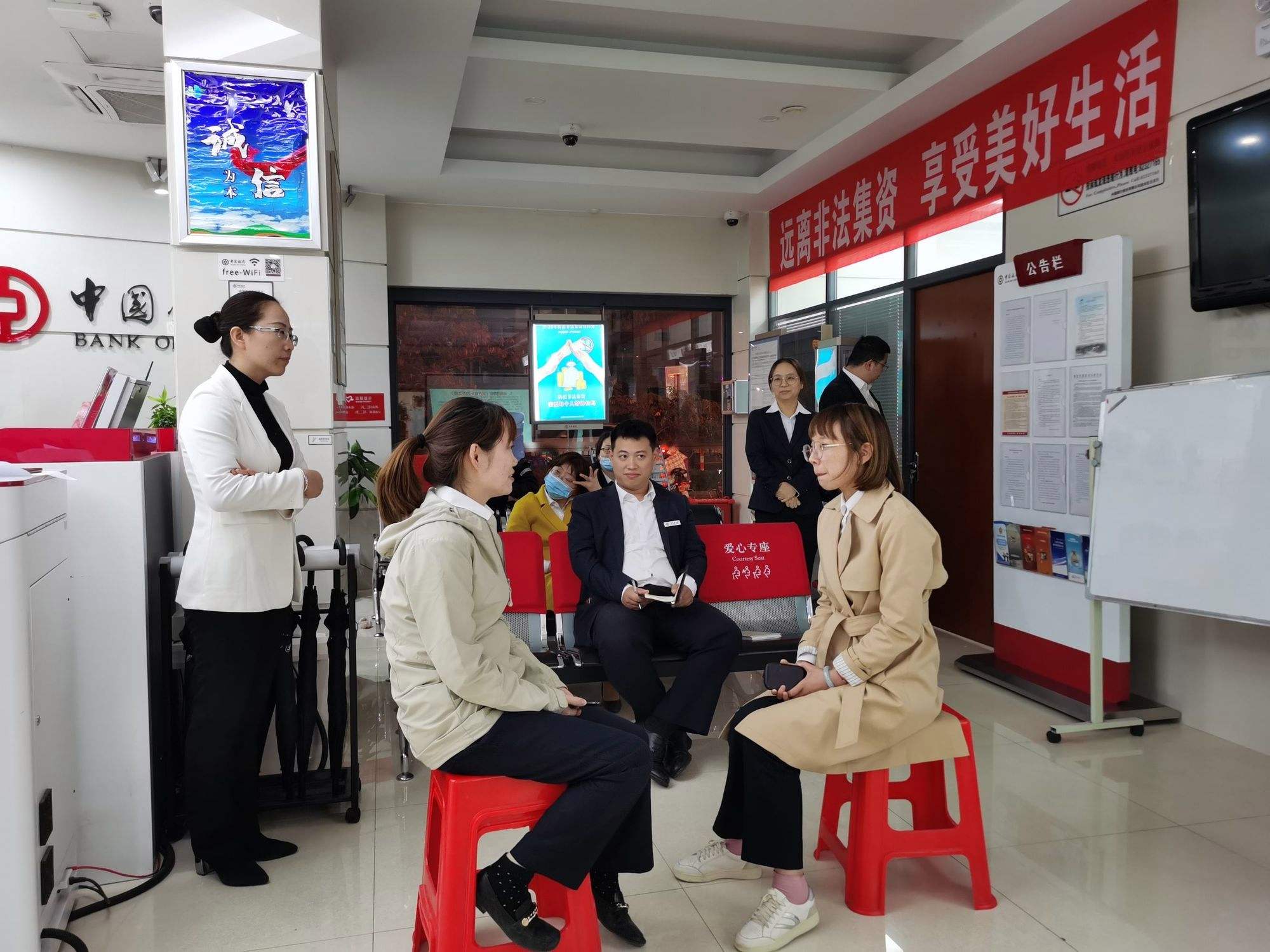 理财早会(理财经理晨会分享)
