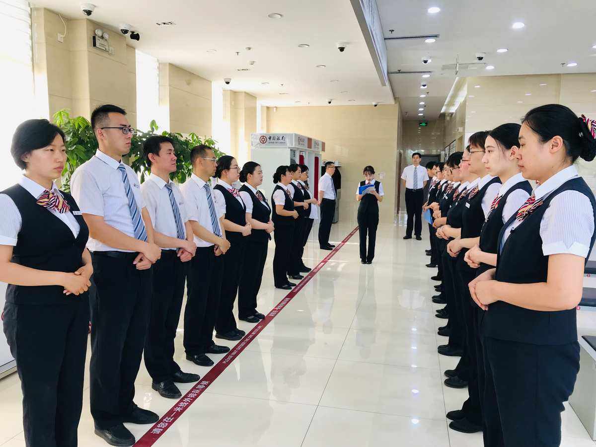 理财早会(理财经理晨会分享)