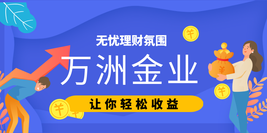 理财无忧(理财无需赎回什么意思)