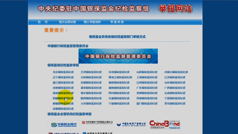 银监会理财(银监会理财产品规定)