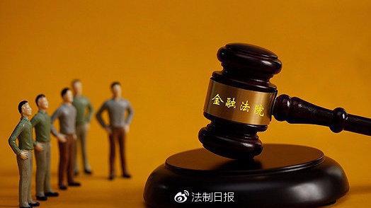 委托理财纠纷(委托理财纠纷如何处理)