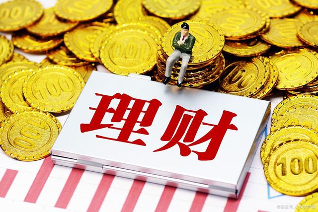 民间怎么理财(民间怎么理财赚钱)