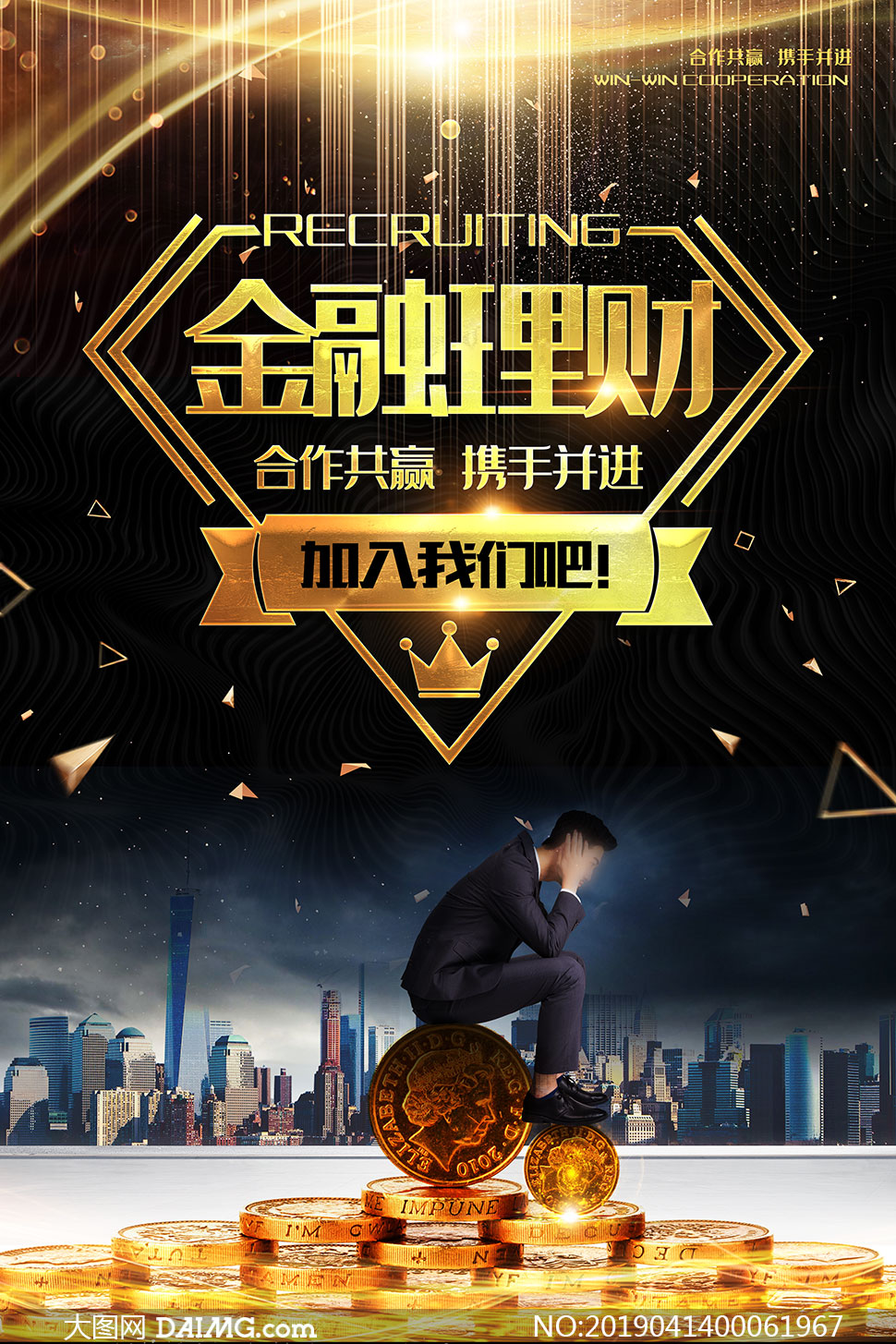 金普理财(金普惠科技)