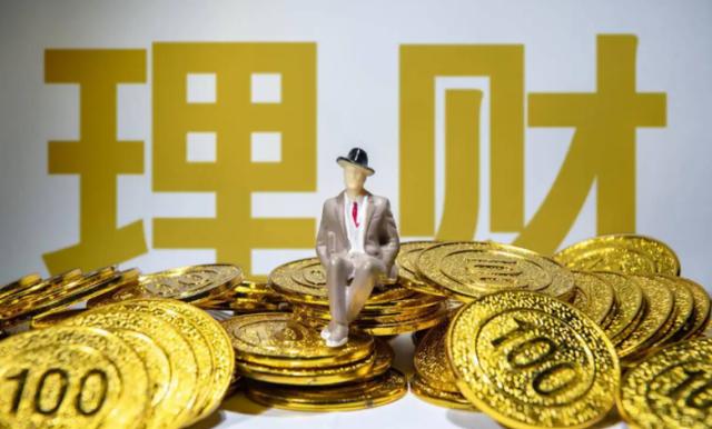 收益高又安全的理财(收益高安全的理财app)