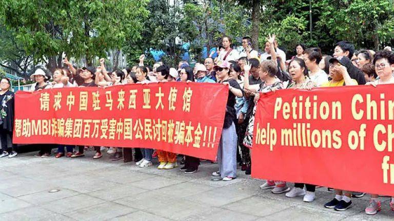 mbi理财是什么(mbi理财平台最新消息)