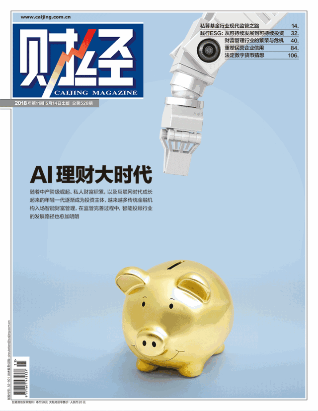 理财828(理财是怎么赚钱的)