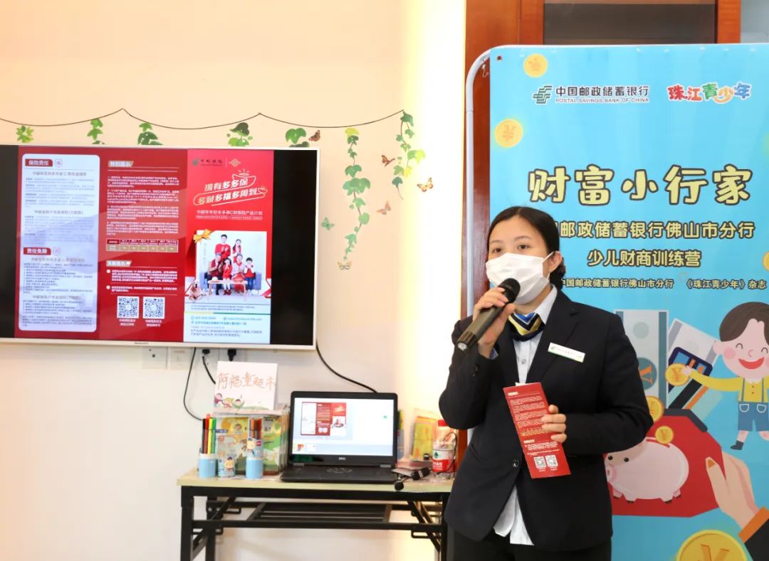 邮政储蓄的理财安全吗(邮政储蓄银行理财产品安全吗)