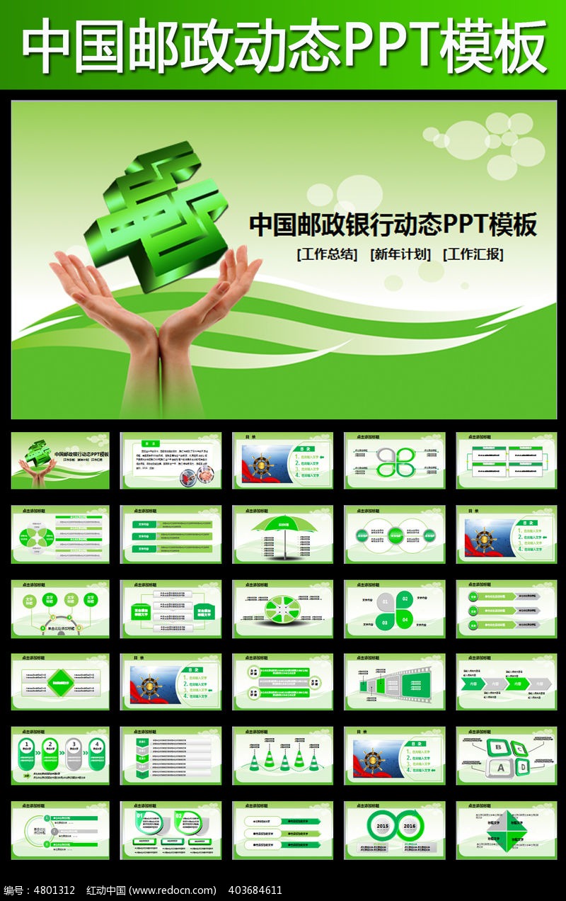邮政储蓄的理财安全吗(邮政储蓄银行理财产品安全吗)