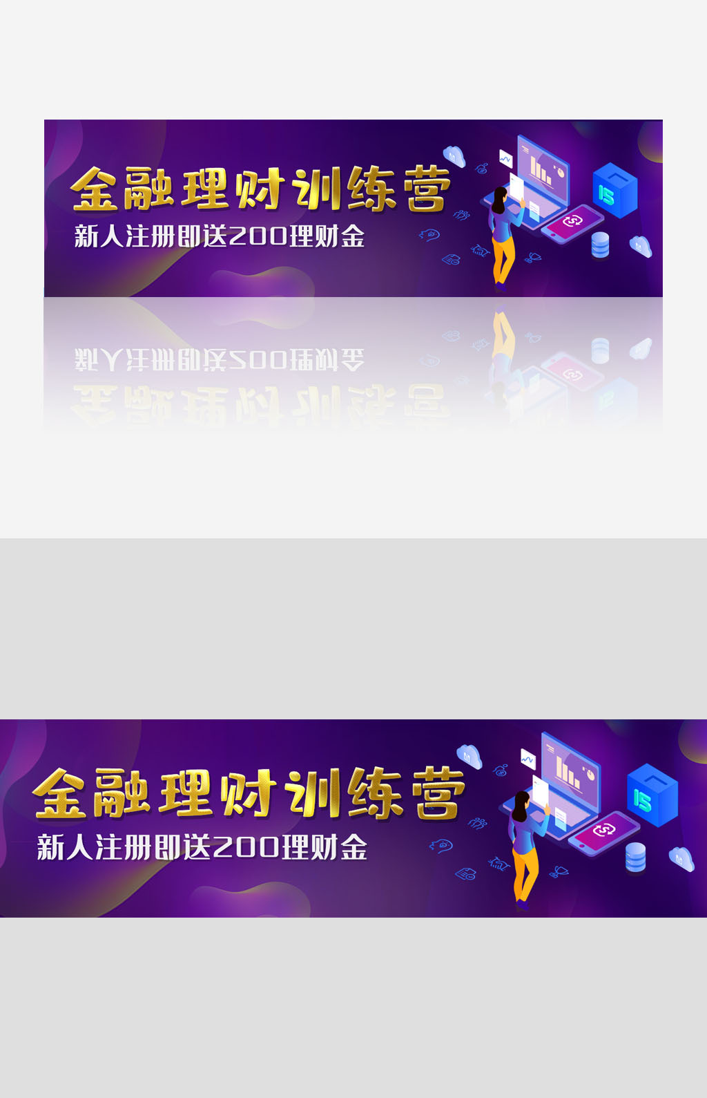 理财banner(理财半年36%收益怎么算)