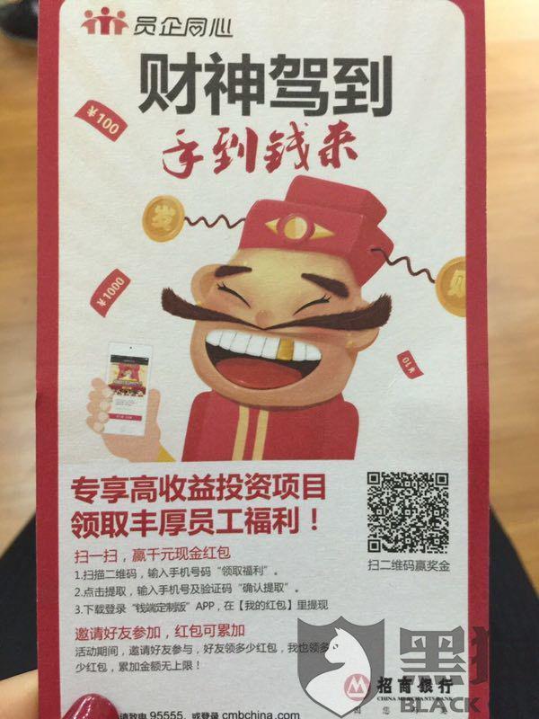 信人理财(信银理财有人用过吗)