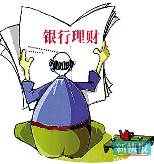理财托管费(理财托管费和管理费怎么收)