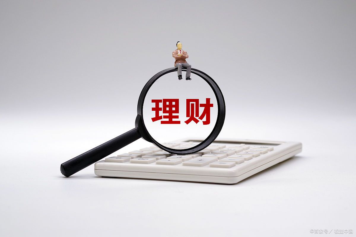 民间怎么理财(平民如何理财致富)