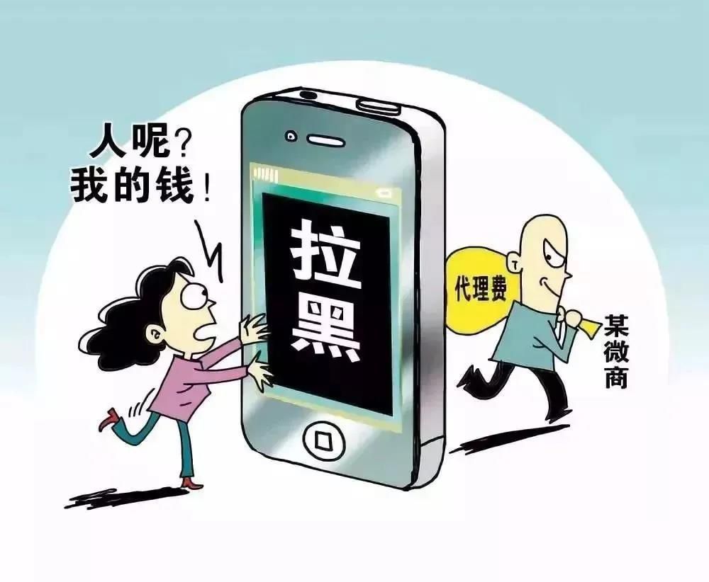 理财产品被骗(被理财骗了钱还能要到吗)