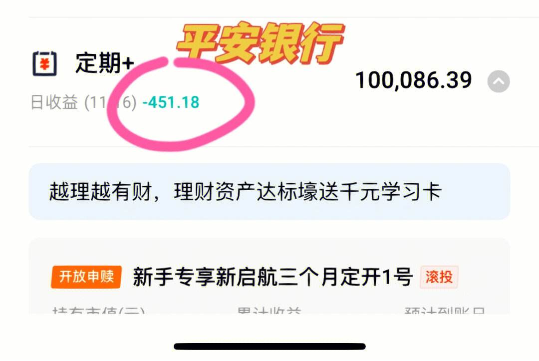 理财最长(理财最长多久)