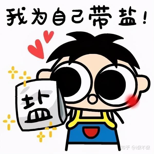 理财笑话(投资理财基础知识)
