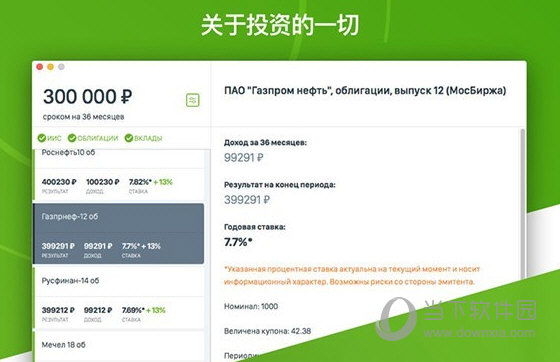 mac理财(mac理财软件推荐知乎)