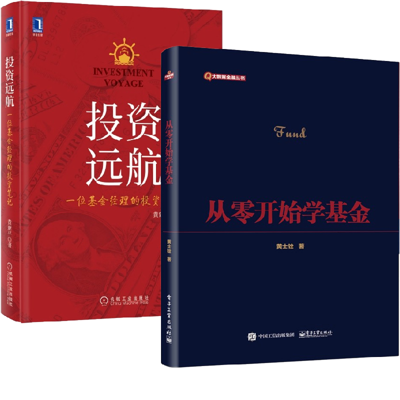 理财资家(理财资讯平台)