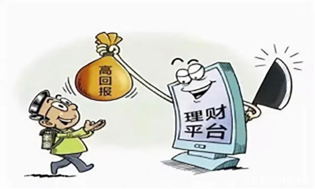 安全手机理财(安全手机理财app)