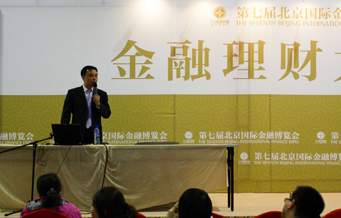 理财讲座视频(理财讲座视频大全)