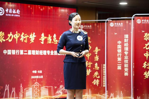 银行理财人员(银行理财人员利用客户银行卡为银行填补空缺违法吗)