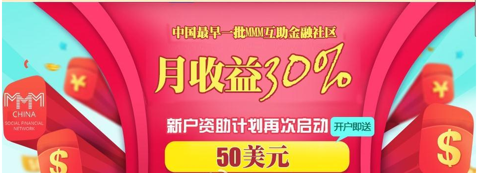 理财mmm(理财网站排名)