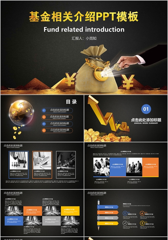理财销售总结(理财销售总结范文)