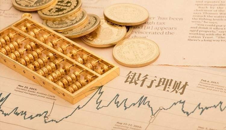 怎样购买理财(怎样购买理财产品比较灵活且收益高)