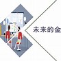 理财规划师是做什么(理财规划师是做什么的知乎)