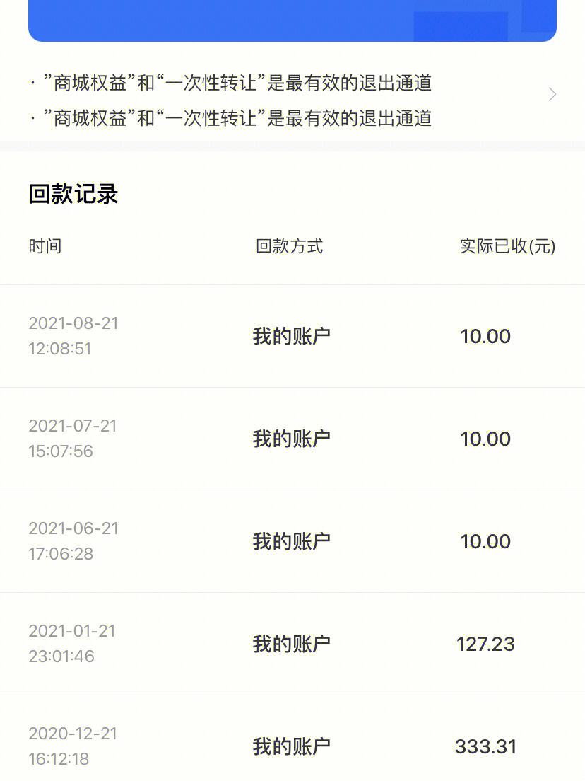 悟空理财客服电话(悟空理财客服服务电话)