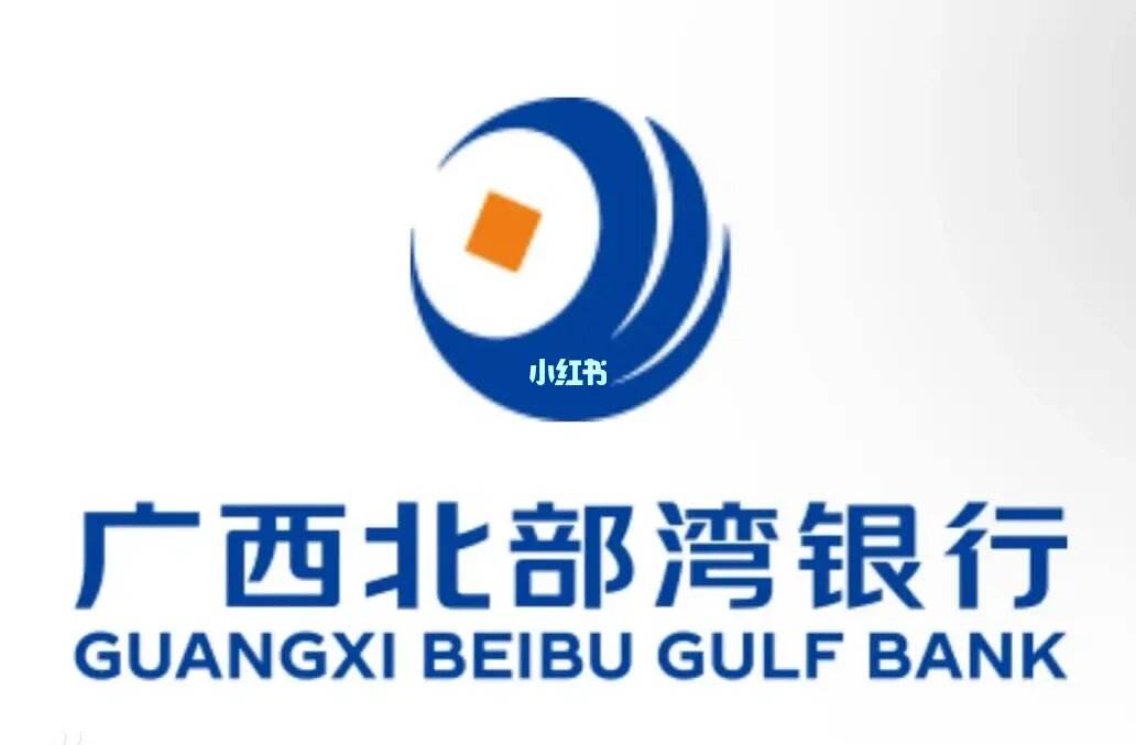 北部湾银行理财产品(北部湾银行理财产品收益2021)