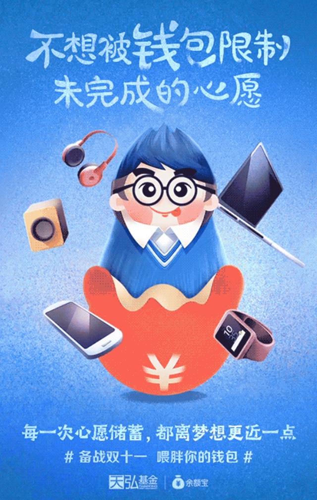 理财的笑话(投资理财搞笑段子)