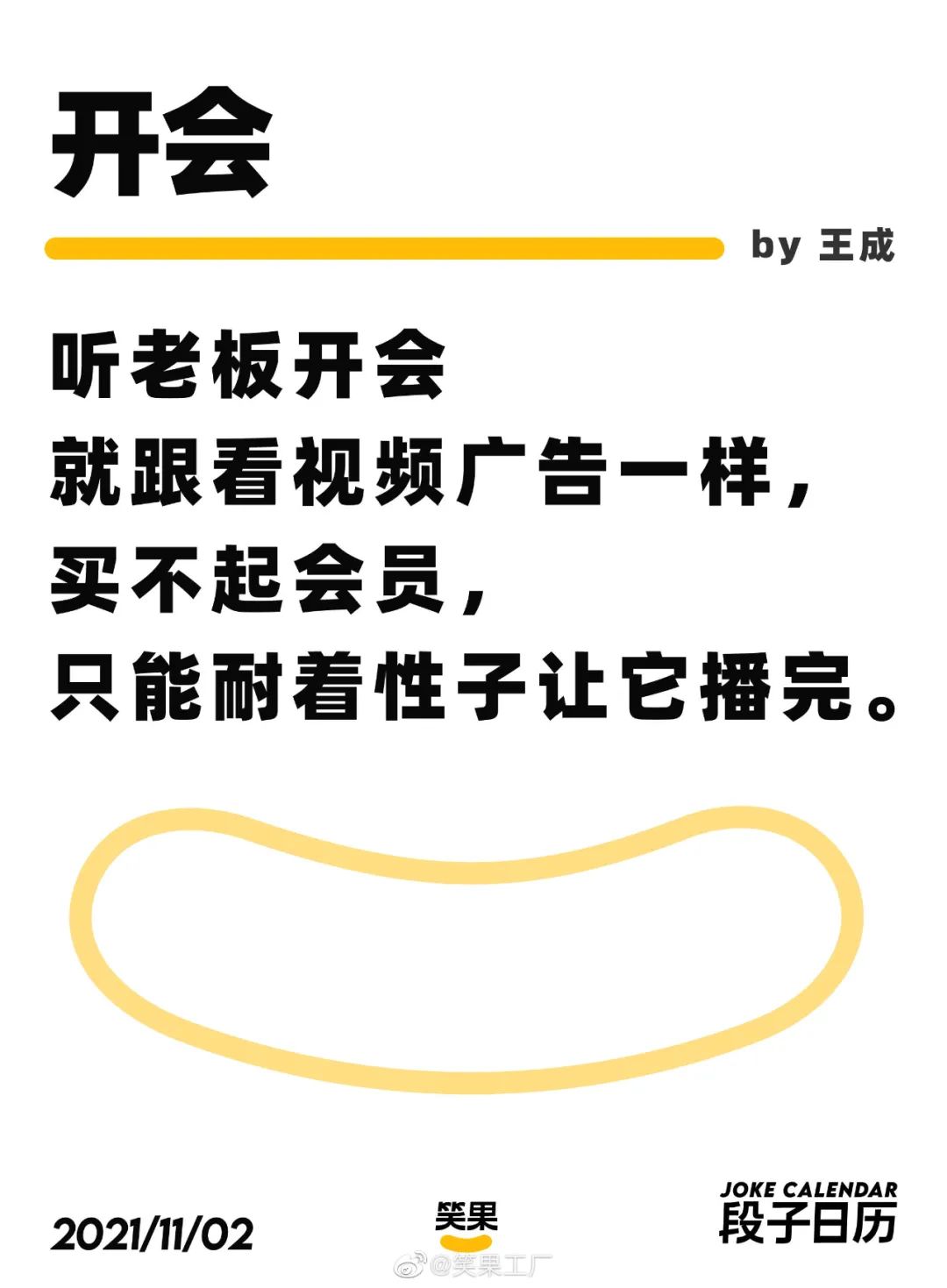 理财的笑话(投资理财搞笑段子)