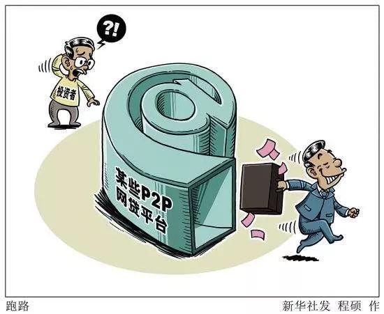 手机e理财(手机理财app安全吗)