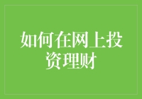理财最长(理财最长期限)