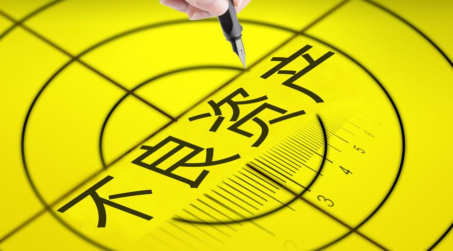 理财那家好(哪家理财产品好)